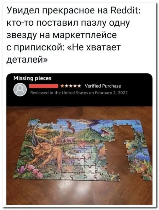 Забавные комментарии из социальных сетей