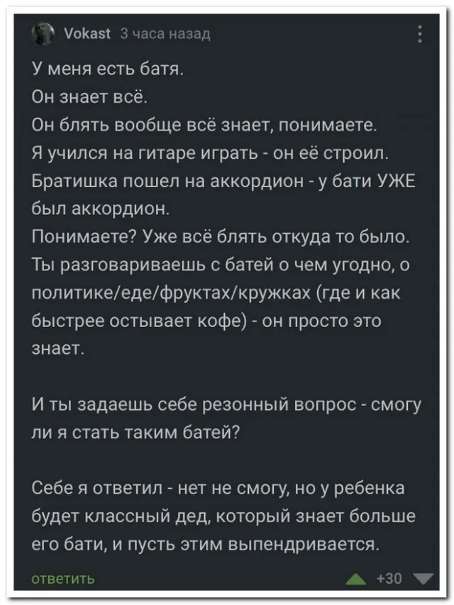 Забавные комментарии из социальных сетей