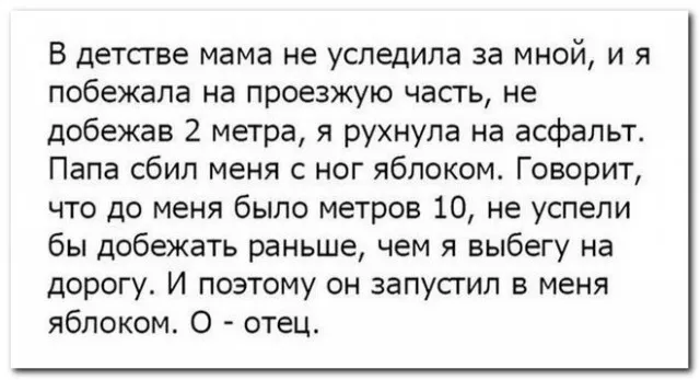 Забавные комментарии из социальных сетей