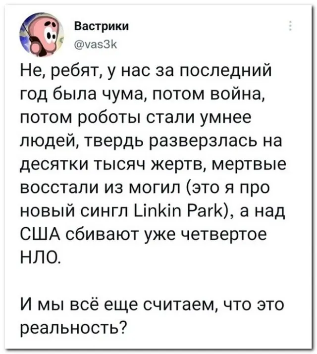 Забавные комментарии из социальных сетей
