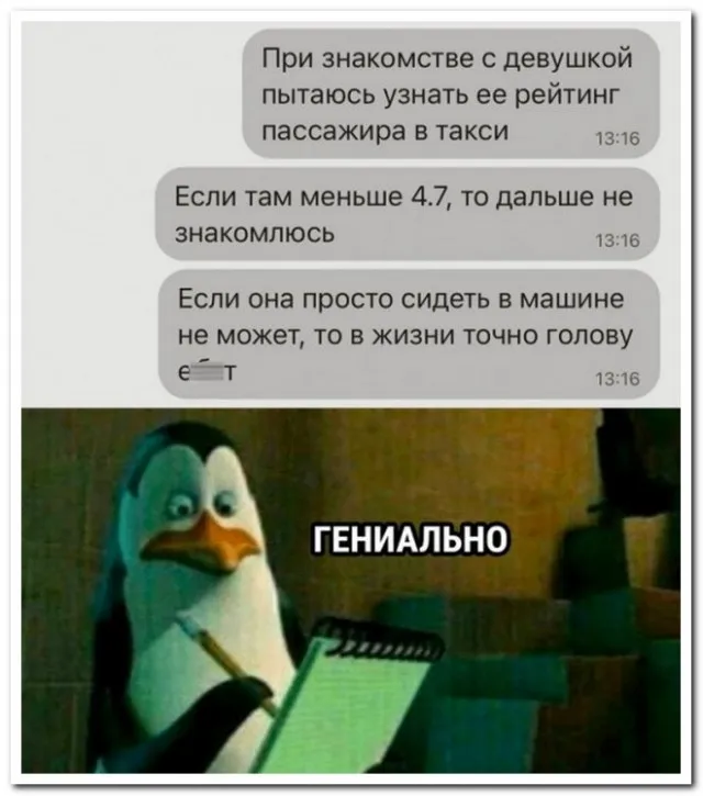 Забавные комментарии из социальных сетей