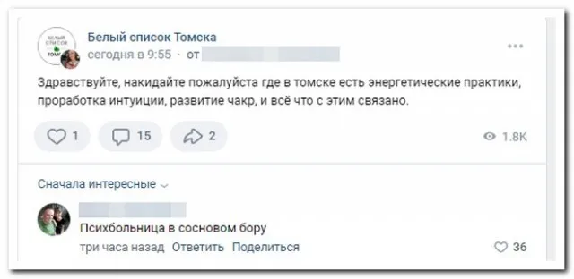 Забавные комментарии из социальных сетей