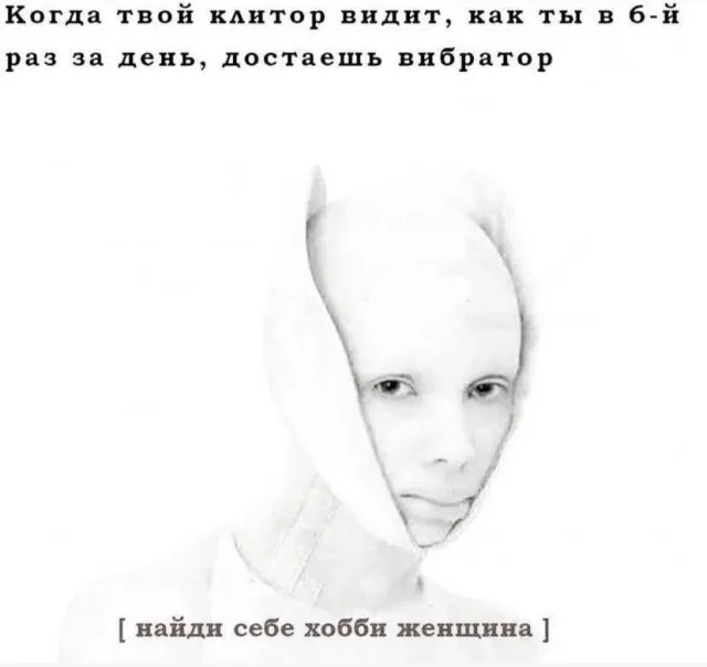 Немного слегка пошлых картинок с надписями Немного слегка пошлых картинок с надписями