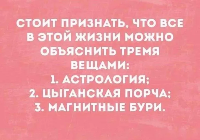 Немного картинок для настроения - 291