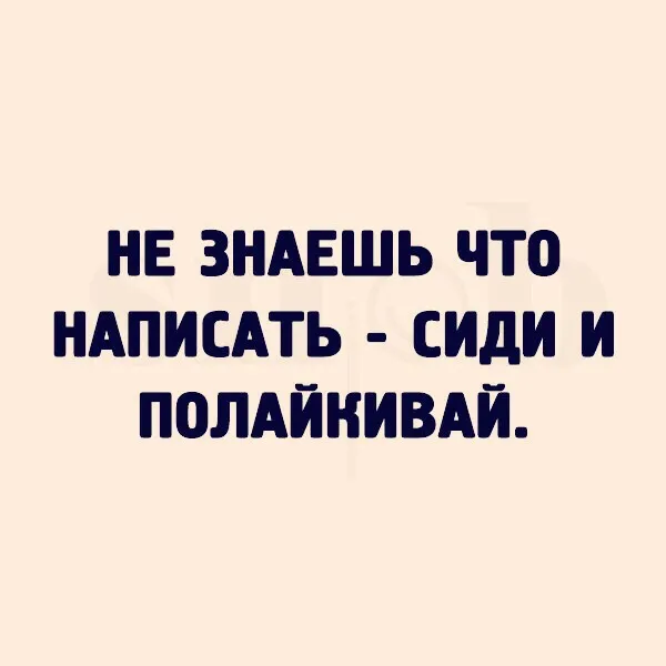 Баянчики