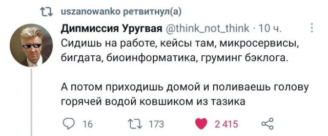 Баянчики