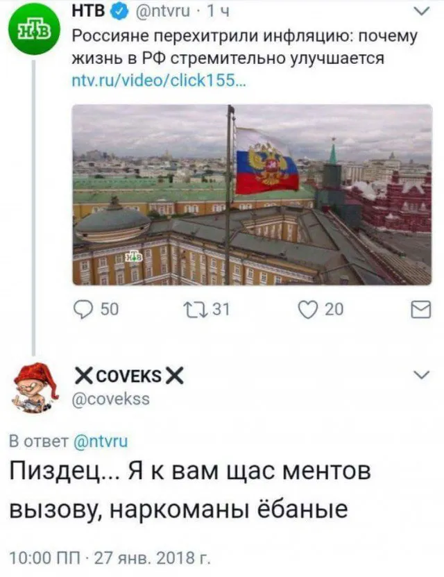 Баянчики Баянчики