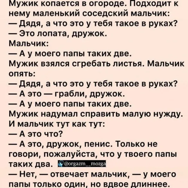 Баянчики Баянчики