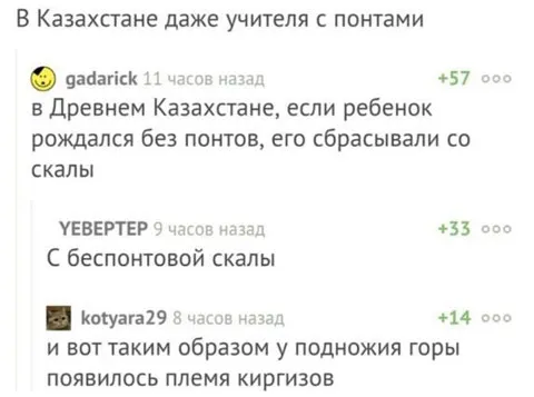Баянчики Баянчики