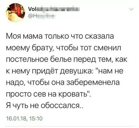 Баянчики Баянчики