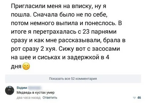 Баянчики Баянчики