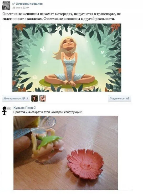 Баянчики Баянчики