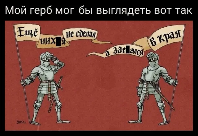 Весёлые Весёлые