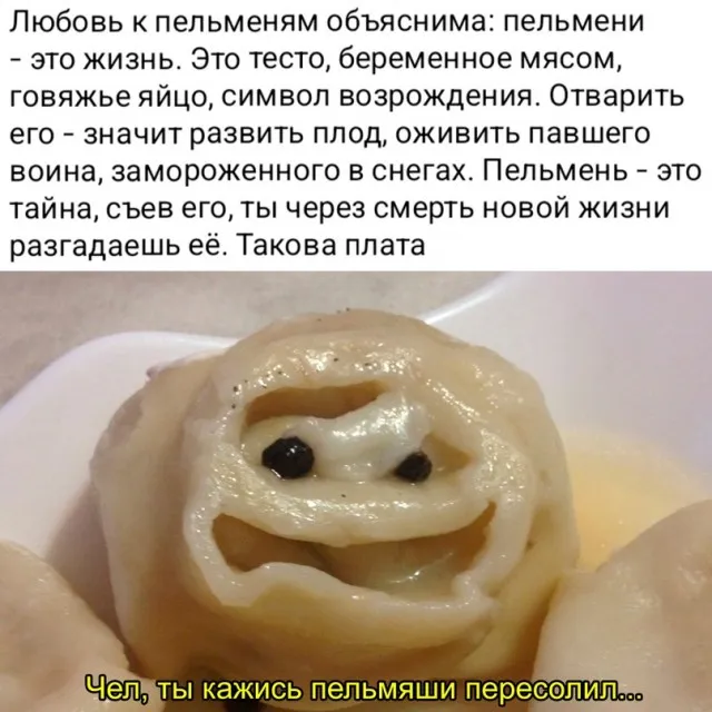 Весёлые Весёлые