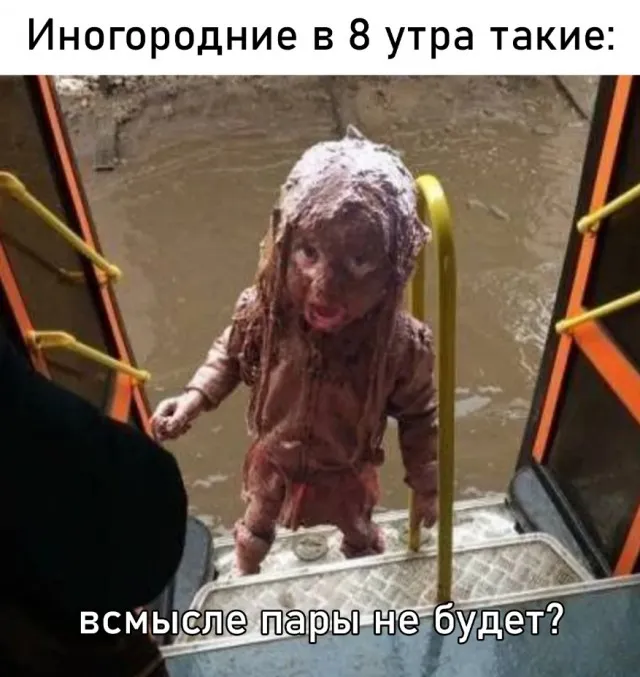 Весёлые Весёлые
