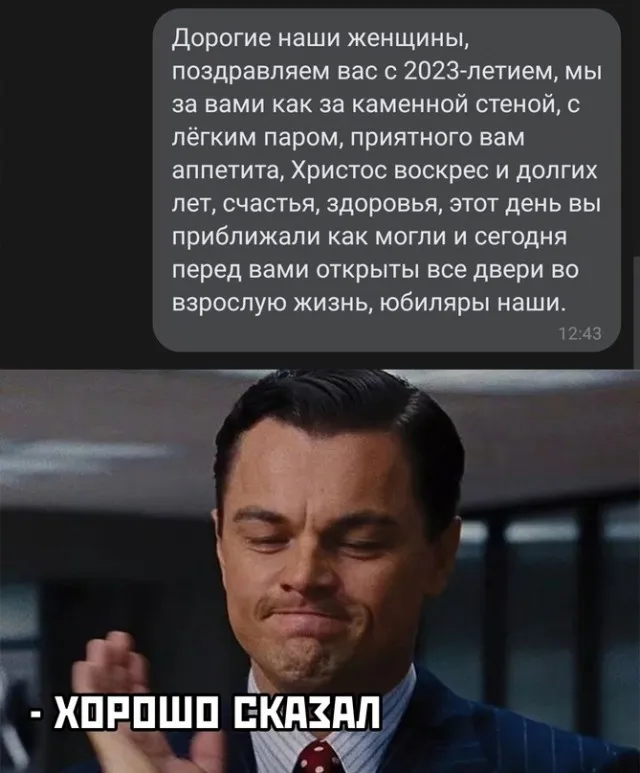 Весёлые Весёлые