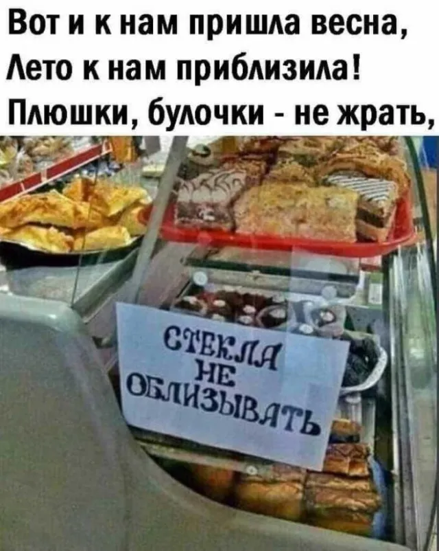Немного картинок для настроения - 289