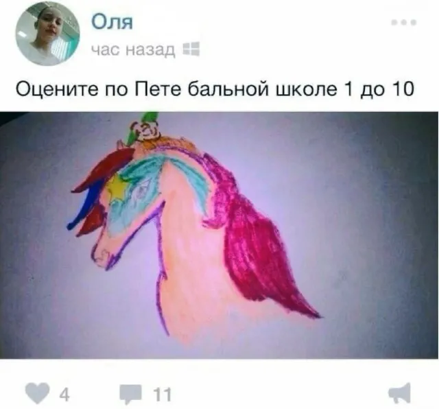 Картинки Картинки