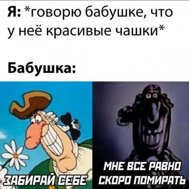 Картинки (16/03/2023)