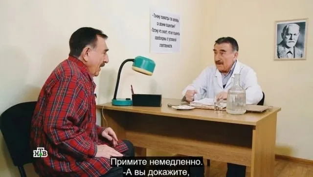 Пилюля Пилюля