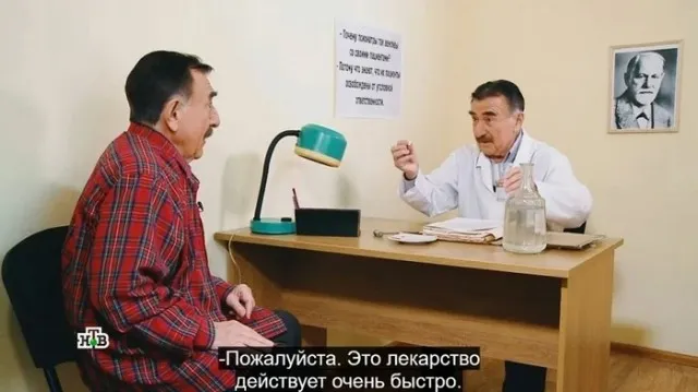 Пилюля Пилюля