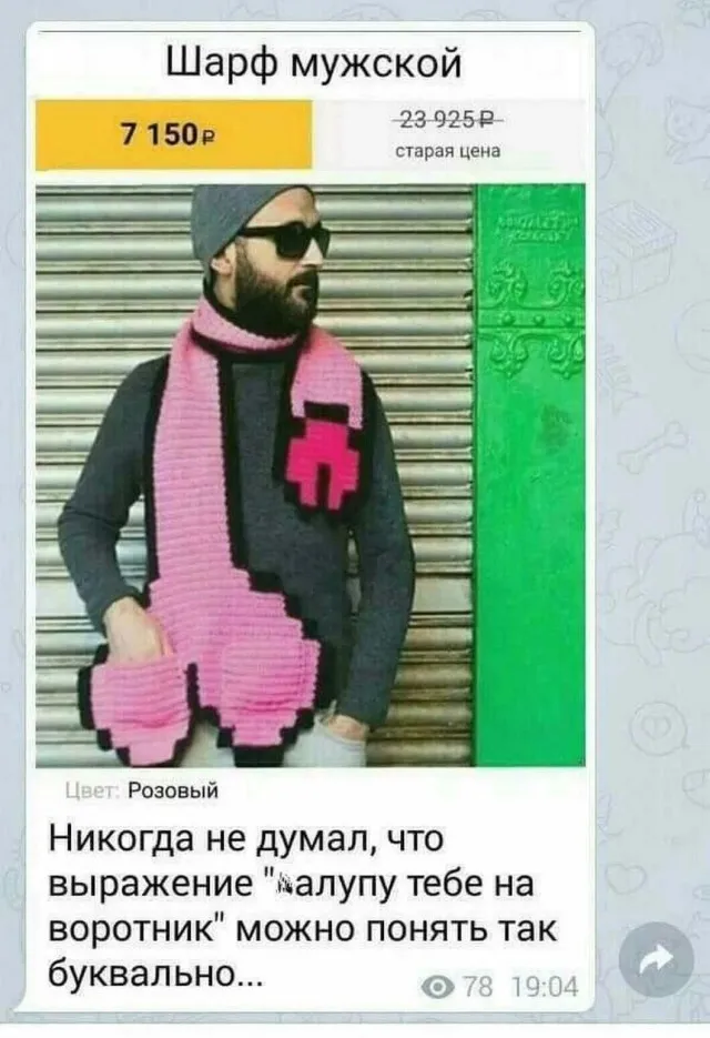 Юмор в картинках и без Юмор в картинках и без