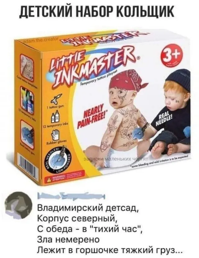 Юмор в картинках и без Юмор в картинках и без