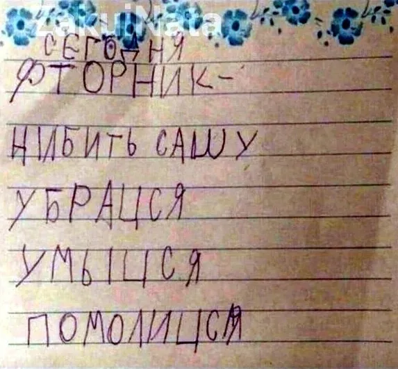 Юмор в картинках и без Юмор в картинках и без