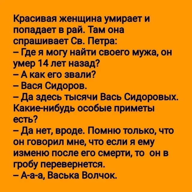 Юмор в картинках и без Юмор в картинках и без