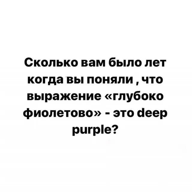 Юмор в картинках и без Юмор в картинках и без