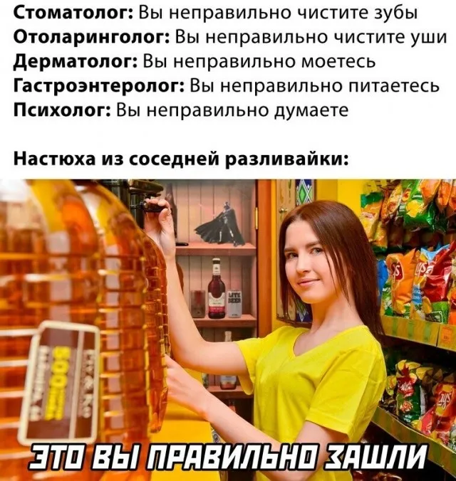 Юмор в картинках и без Юмор в картинках и без
