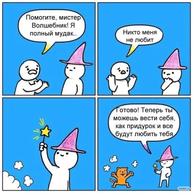 Картинки Картинки