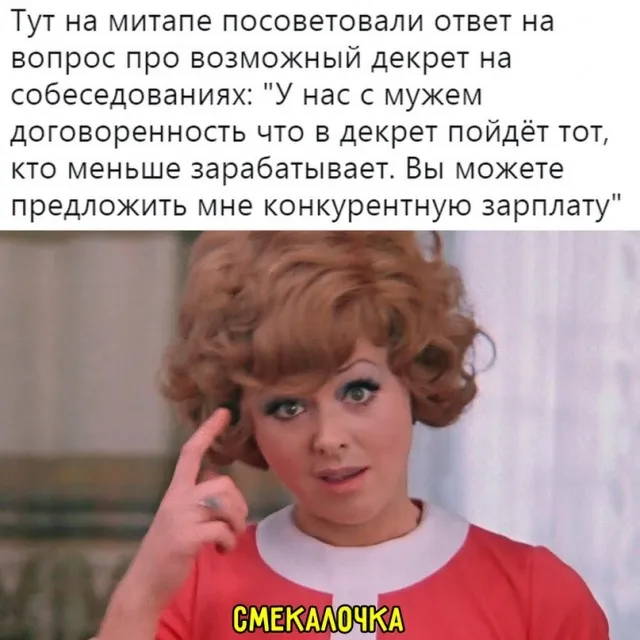 Картинки и мемы Картинки и мемы