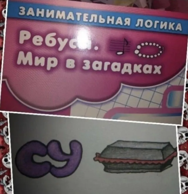 Картинки Картинки