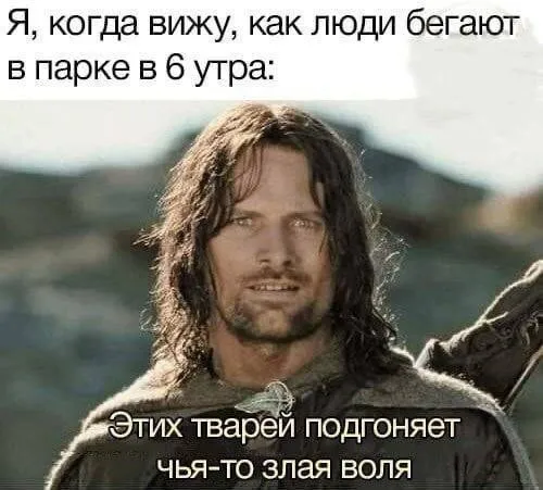 Юмор по Властелину колец Юмор по Властелину колец
