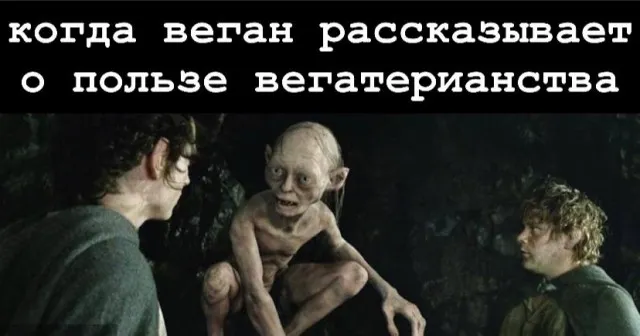 Юмор по Властелину колец Юмор по Властелину колец