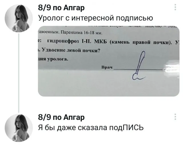 Комментарии из соцсетей Комментарии из соцсетей