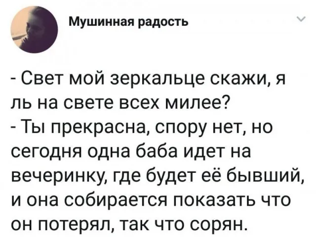 Комментарии из соцсетей Комментарии из соцсетей