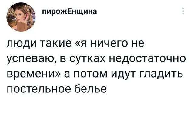 Комментарии из соцсетей Комментарии из соцсетей