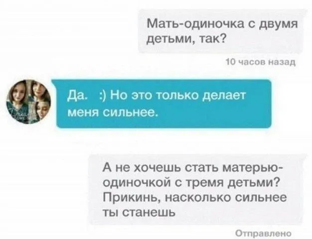 Комментарии из соцсетей Комментарии из соцсетей