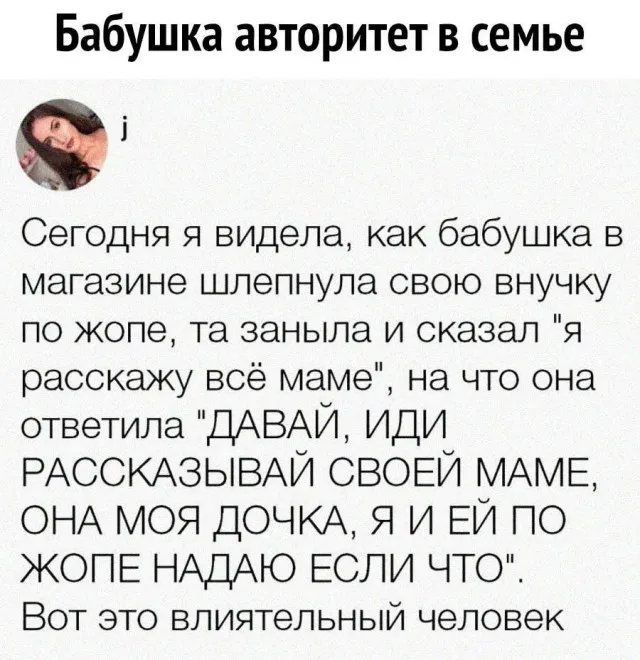 Комментарии из соцсетей Комментарии из соцсетей