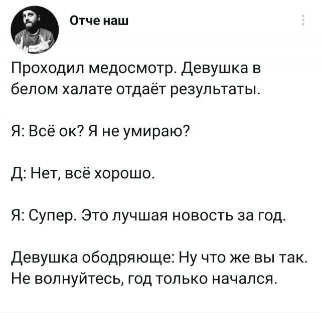 Комментарии из соцсетей Комментарии из соцсетей