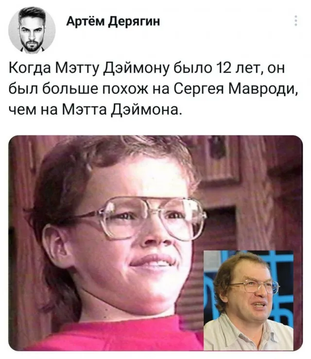 Комментарии из соцсетей