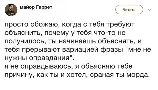 Комментарии из соцсетей Комментарии из соцсетей