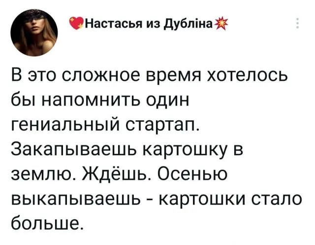 Комментарии из соцсетей Комментарии из соцсетей