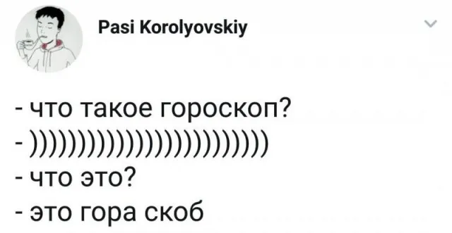 Комментарии из соцсетей Комментарии из соцсетей