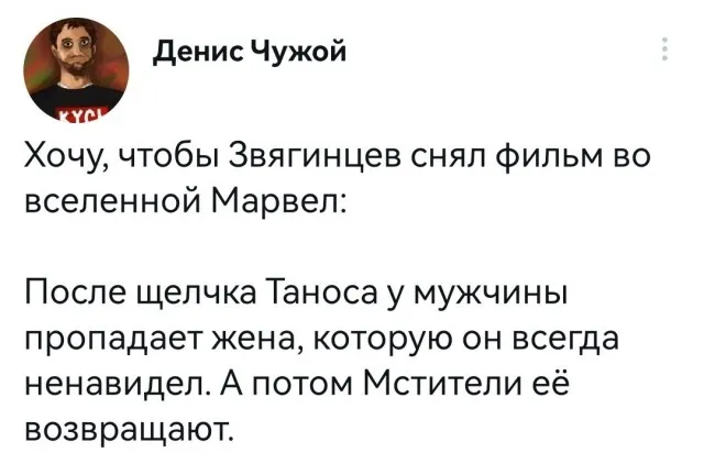 Комментарии из соцсетей Комментарии из соцсетей