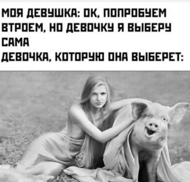 Немного слегка пошлых картинок с надписями Немного слегка пошлых картинок с надписями