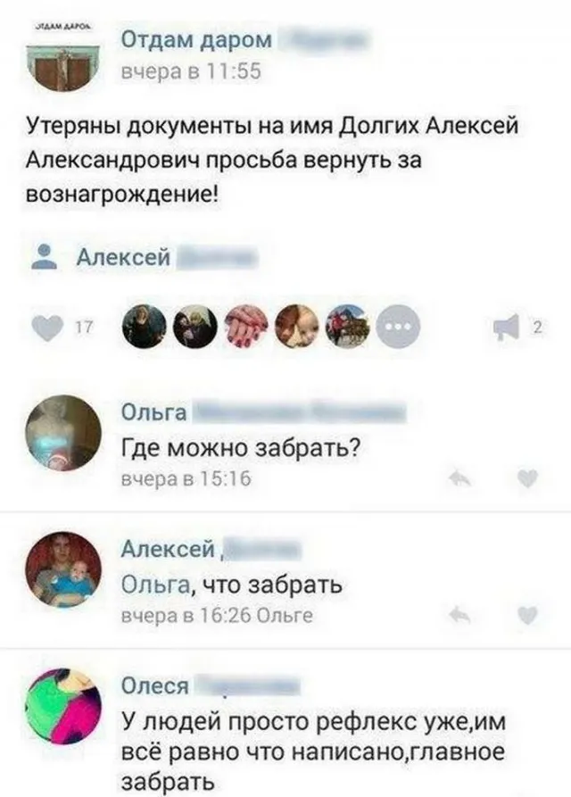 Книга секретов яжматерей