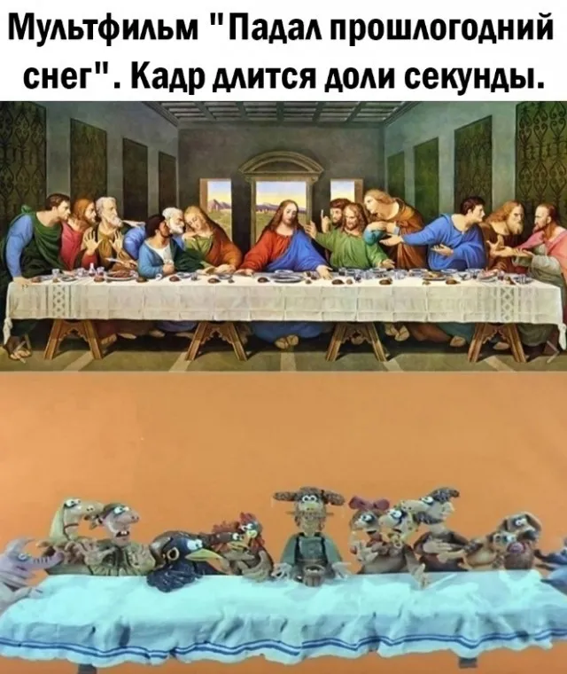 Так себе картинки Так себе картинки